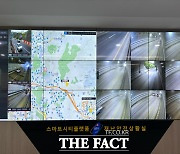 용인시, 지하차도·터널 CCTV까지 통합 관제 추진