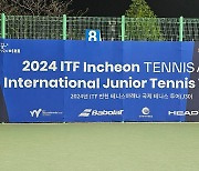 "인천에서의 첫 ITF 주니어" ITF인천주니어 21일 예선 개막, 조세혁 추예성 톱시드