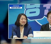 이재명 "권리당원 2배 늘리고 국회의장 책임성 강화해야"