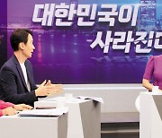 [TV조선] 위기의 대한민국, 저출생 해법은