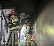 대전 옥계동 빌라 화재 1명 사망… “소파에 불 났다” 신고