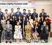 이상일 용인시장, 수지·기흥구 초등학장과 간담회 열고 용인 교육 발전 논의