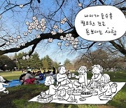 행복한 노후? 두둑한 은행 잔고 보다 중요한 '이것' [같은 일본, 다른 일본]