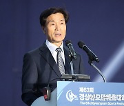 [포토] '경남도민체전'서 환영사 하는 안병구 밀양시장