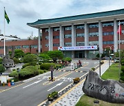 김해시,  이상기온속 ‘녹조 발생 예방 및 대응계획’ 수립 돌입