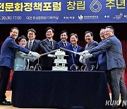 "하드웨어 중심 문화정책 탈피해야" 대전문화정책포럼 성명
