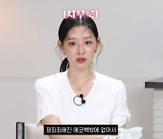 "'눈물의 여왕' 촬영 후 백수"… 김지원 휴식기 근황 '화제'
