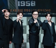 ‘수사반장 1958’ 첫 회 시청률 10.1%…MBC 금토드라마 중 1위