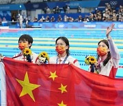美 수영전문매체 "中, 도쿄올림픽 여자 계영 800ｍ 金 박탈"
