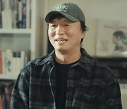 황정민 “입간판 몸에 두르고 대학로에서 호객” (학전 그리고 뒷것 김민기)