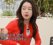 신혜선 “배우 헛꿈 꾸지 말라고, 데뷔 초반 구직 공고 쫓아서 프로필 냈다”(십오야)