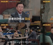 칼부림으로 형제 사망, 이유는 층간소음?…사건의 전말