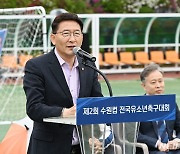 축사하는 김기정 수원시의회 의장