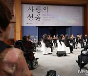 청와대 춘추관 장애인의 날 기념 특별음악회