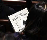 '영원한 아웃사이더' 故 홍세화 시민사회 추모제