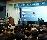전기연, 전기차 정책 발전 위한 '차린 컨퍼런스' 개최