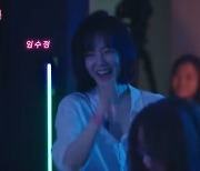 임수정·박보영, 유재석과 광란의 댄스..'핑계고' 콜라텍 포착 [Oh!쎈 이슈]