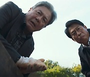 중국 영화제 초청 '파묘' 전석 매진…'한한령' 풀릴 수 있을까?