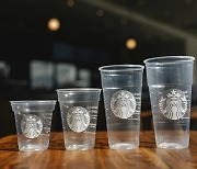 개발에만 무려 4년···스타벅스가 내놓은 ‘일회용컵’ 어떻길래