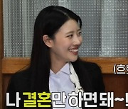 '송범근과 열애' 이미주, 야무진 요리 실력 "시집만 가면 돼"(놀뭐) [TV캡처]