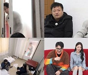 무려 데프콘이 예언! "8기 옥순, 마음 먹으면 男 다 넘어오게 할수 있어"('나솔사계')