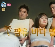 박나래, '늘씬한 브라톱'..'팜유즈' 살 쫙 뺀 보디프로필 공개[스타이슈]