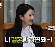 '송범근♥' 이미주, 요리하며 신부 수업 "나 시집만 가면 돼" [엑's 이슈]