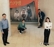 국립극단 연극 '스카팽'의 배우·수어 통역사