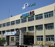 옥천군, 외국인 근로자 한국어교실 운영