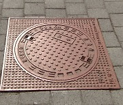 '뚜껑 파손' 잇단 안전사고에 '콘크리트 맨홀' 철제로 속속 교체