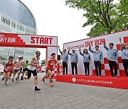 123층 롯데타워 수직마라톤, 82세 최고령·3세 자녀도 올랐다