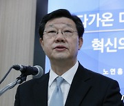 대통령직속 의료개혁특위 위원장에 노연홍 제약바이오협회장 내정