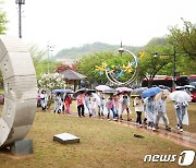 의왕 '두발로 Day' 개최…탄소중립 실천 앞장