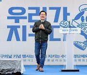 수원시, 지구의 날 기념 '우리가 지구다' 개최…기후행동 동참 독려