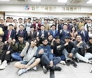폐쇄됐던 인천 외국인 근로자 지원센터 재개소…지역 정착 지원