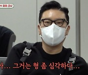 김승수 "건망증 심해져 치매 의심…매니저 이름 기억 안나"