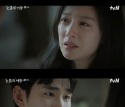 '눈물의 여왕' 김지원 "기억 갖고 나로 죽을래"…김수현 눈물에 "수술 받겠다"