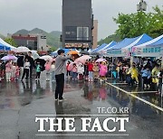 구미시, 가정의 달 맞아 '온 가족 놀이 축제' 성황리 마쳐