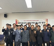 서산문화재단, 이원승 박사 초청 특별강연