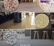 노루페인트, 인테리어 바닥재 '예그리나 멀티바인더' 출시