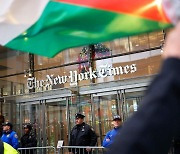 “‘학살’ 단어 사용 금지”…NYT ‘팔레스타인 보도지침’ 논란