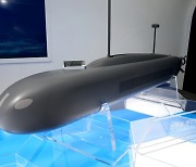 한화오션, 해군 미래전력 개발한다…무인 잠수정 개념설계 사업 수주