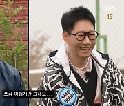 황희찬 깜짝 등장…지석진 봇짐 공항패션에 “조금 아쉬워” (런닝맨)