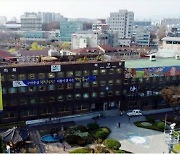 광주 북구, '4차 산업 발전위원회' 발족…미래 전략산업 도출
