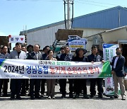 경남농협 '영농철 농기계순회수리 봉사' 실시…㈜무학 지원