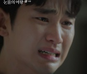 김수현, ‘수술 거부’ ♥김지원에 “다시 사랑하면 돼” 오열 (‘눈물의여왕’)[Oh!쎈 리뷰]