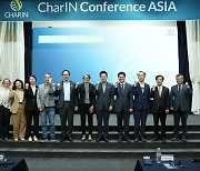 한국전기연구원, 전기차 정책 발전 위한 ‘차린 컨퍼런스’ 개최
