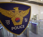 무허가 줄기세포46억원어치 판매한 업체…직원 3명 검찰 송치