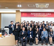 동국대 WISE캠퍼스, 중국 고교 교장단 내방 국제교류 간담회 개최