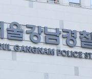 “선물 주고 싶어” 유인…여성 BJ 납치해 2000만원 뜯은 40대 매니저 구속